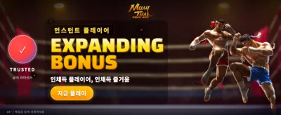 무에타이 챔피언: 최강의 승부사 banner