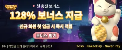 친구 초대 리워드 프로그램 promotion banner