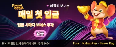 매주 쏟아지는 VIP 캐시백 혜택 promotion banner